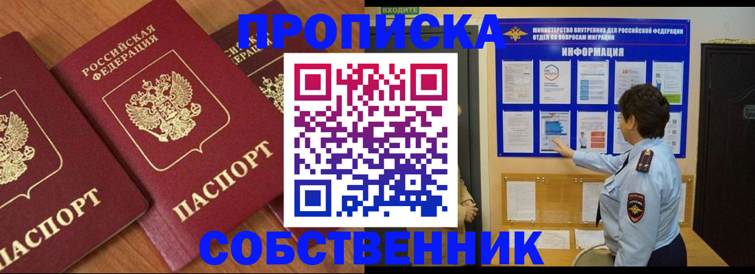 форма 3 в Светлограде